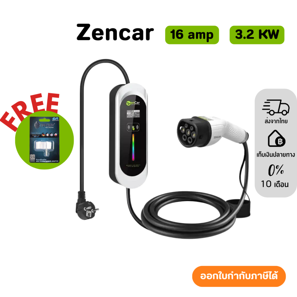 Zencar รุ่นใหม่ Model E เครื่องชาร์จพกพา EV charger 16amp 3.6kw ประกัน 1 ปี  พร้อมส่งจากไทย