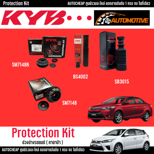 KYBToyota Vios โฉม 3 ปี 14-ON,Yaris ปี 14-ON ยางเบ้าโช้ค กันฝุ่นโช้ค กันกระแทก ลูกปืนเบ้าโช้ค(หน้า)