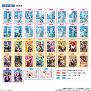 IDOLiSH7 Wafer การ์ดเวเฟอร์ ชุด1 งานแท้ ของใหม่ ในซีน