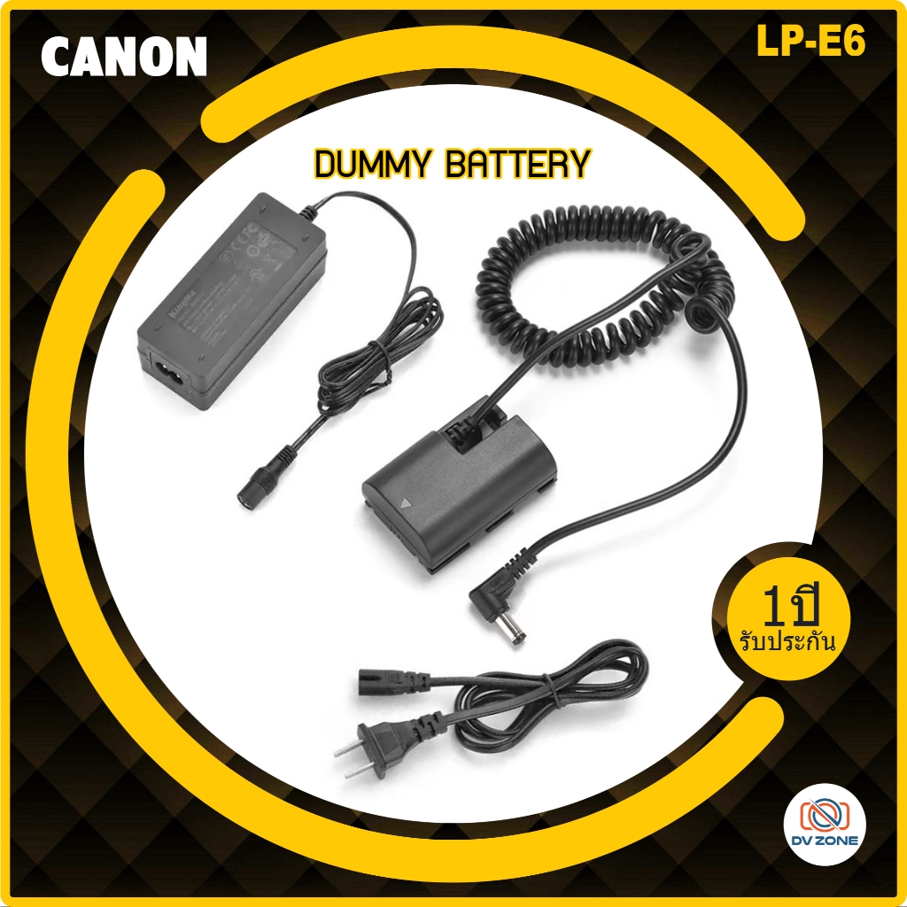 แบตเตอรี่ดัมมี่ CANON LP-E6 / LP-E6N Dummy Battery