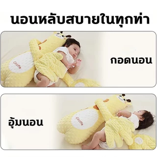 หมอนกันสะดุ้ง หมอนตุ๊กตาตบกล่อมนอน หมอนตบตูด ตุ๊กตาตบก้นเด็ก มือตบ ตัวช่วยแม่ๆกล่อมลูกนอน คอนโทรลด้วยรีโมท