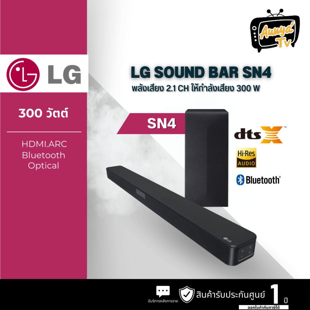 LG ซาวด์บาร์ (2.1Ch, 300 วัตต์ ) รุ่น SN4.DTHALLK