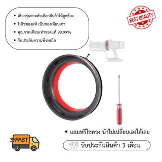 Dust Bin Top Fixed Sealing Ring Compatible with Dyson V11 V15 SV14 SV15 SV22 Vacuum Cleaner Dust Bucket/Dirt Cup Replace