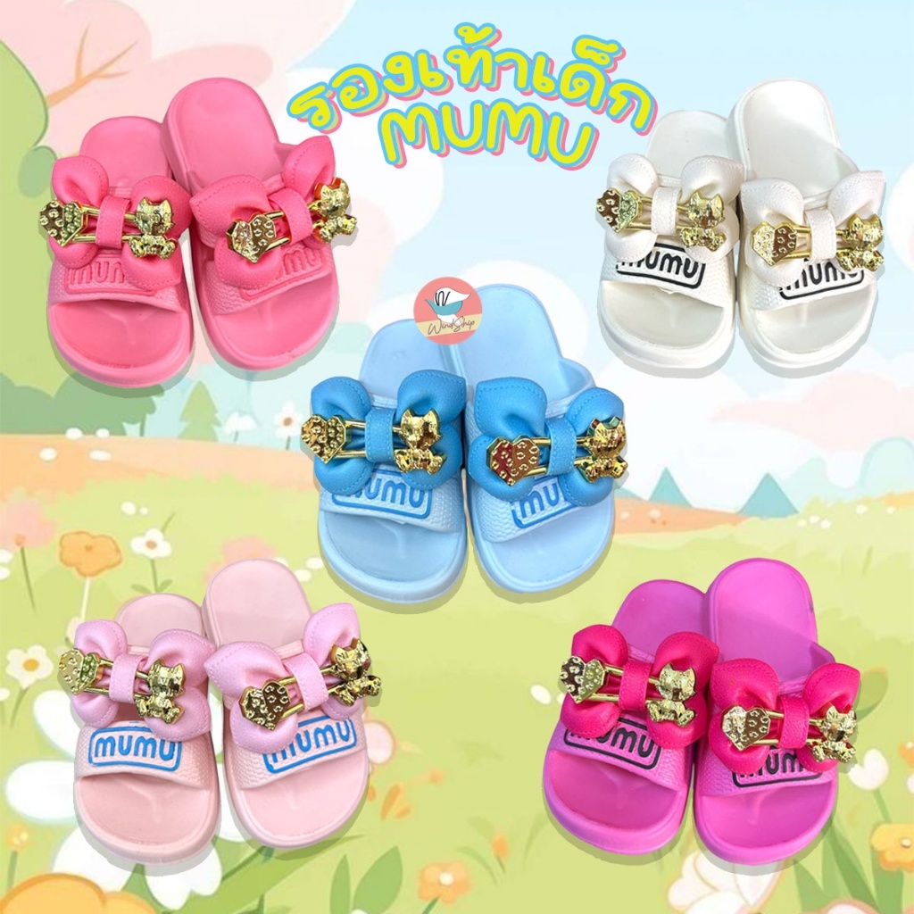 รองเท้าแตะเด็ก โบว์ไข่มุก และ MUMU รองเท้าเด็ก พื้นโซฟา (SK103)