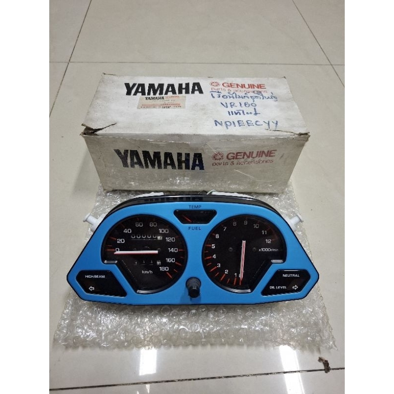ชุดเรือนไมล์ Yamaha VR150-VRR150 รหัส 2JK ของแท้ญี่ปุ่นใหม่เก่าเก็บ(ค้างสต๊อค)สภาพสวยๆพร้อมใส่ใช้งาน