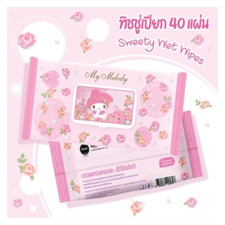 ทิชชู่เปียก ลิขสิทธิ์แท้ Sanrio  แบบฝาล็อคปิดอย่างดี Food gr…