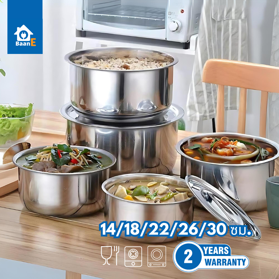 Meier ชุดหม้อต้มสแตนเลส 5 ใบ หม้อแขก หม้อแขกชุด หม้อแขกใบใหญ่ หม้อแขกสแตนเลส หม้อชุด Pot Set