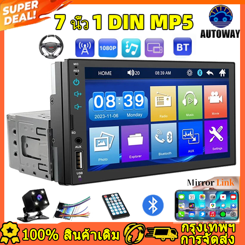 1 Din 7 นิ้วรถวิทยุ MP5 บลูทู ธ แฮนด์ฟรี FM USB AUX อินพุตหน้าจอสัมผัส 7023 ยูเอสบี Mirror-Link รถเครื่องเล่นมัลติมีเดีย
