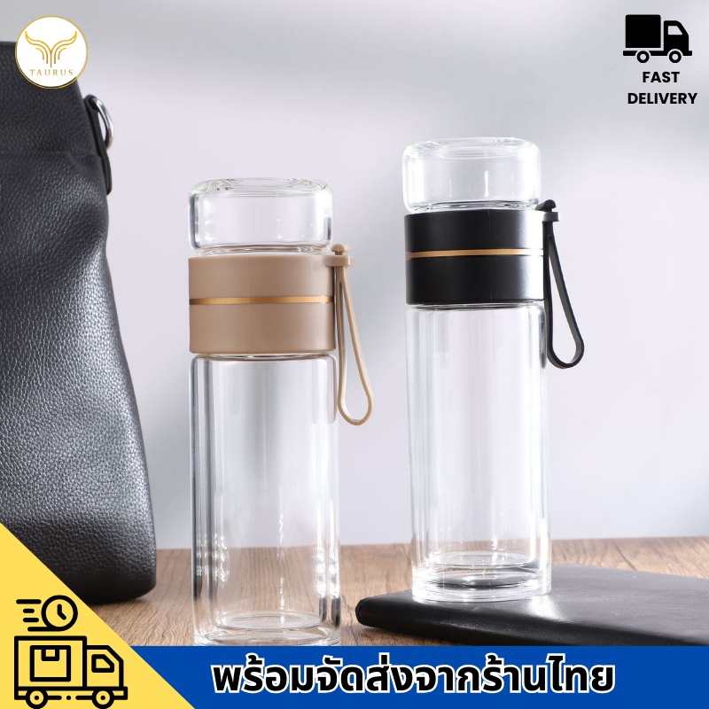 2 in1 แก้วทนความร้อน แก้วทนความเย็น แก้วพกพา 350/400ml แก้วแยกกากชา ถ้วยกรองชา พร้อมแก้วดื่มในตัว