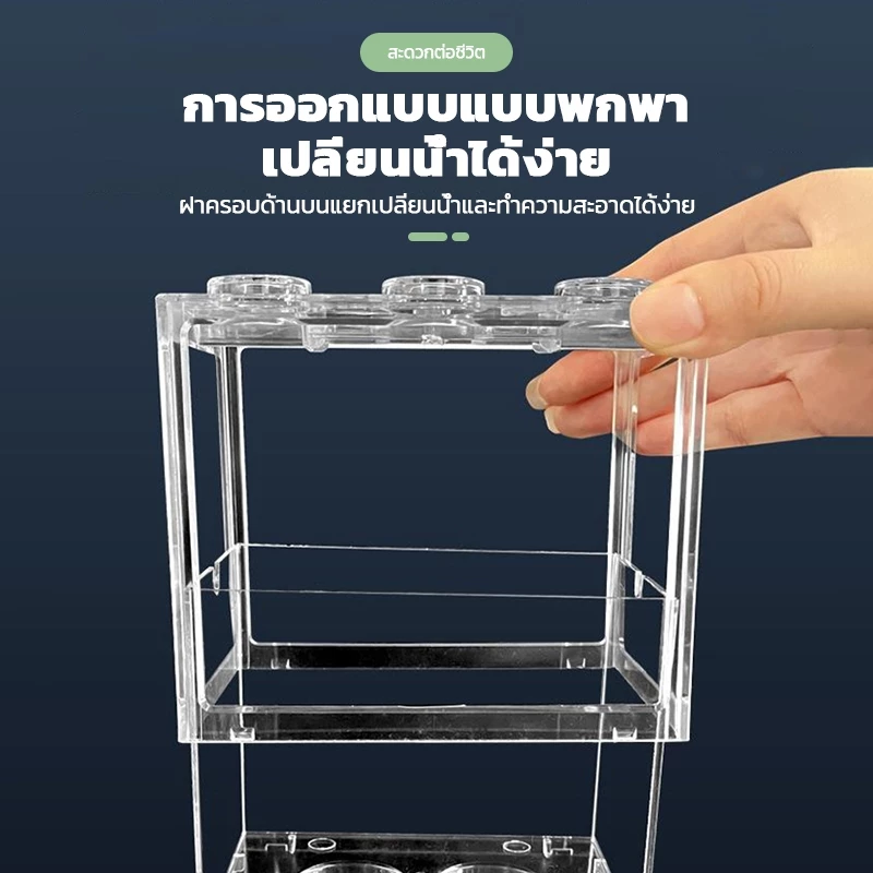 ตู้ปลากัด โหลปลากัด ABS แข็งแรง พร้อมฝาปิด หลายขนาด thumbnail 7