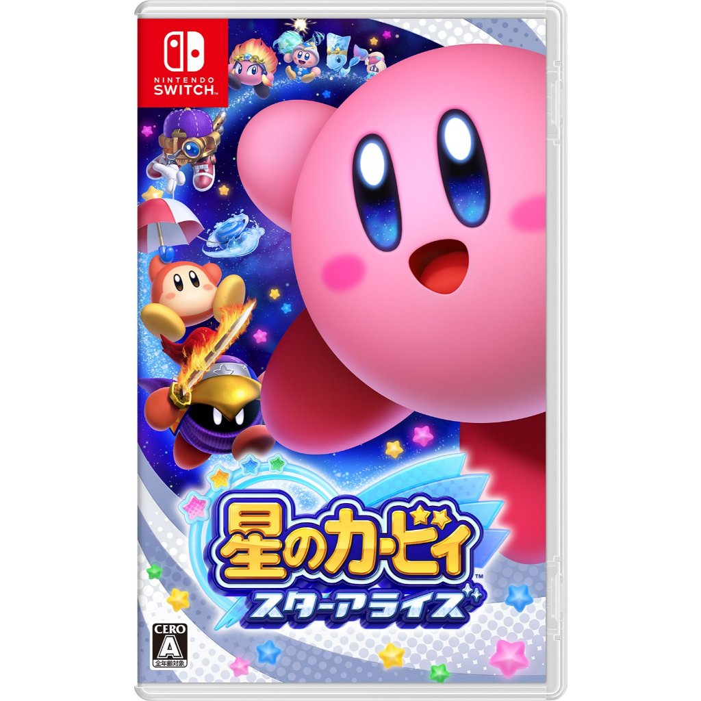 Star Kirby Star Allie - Switch