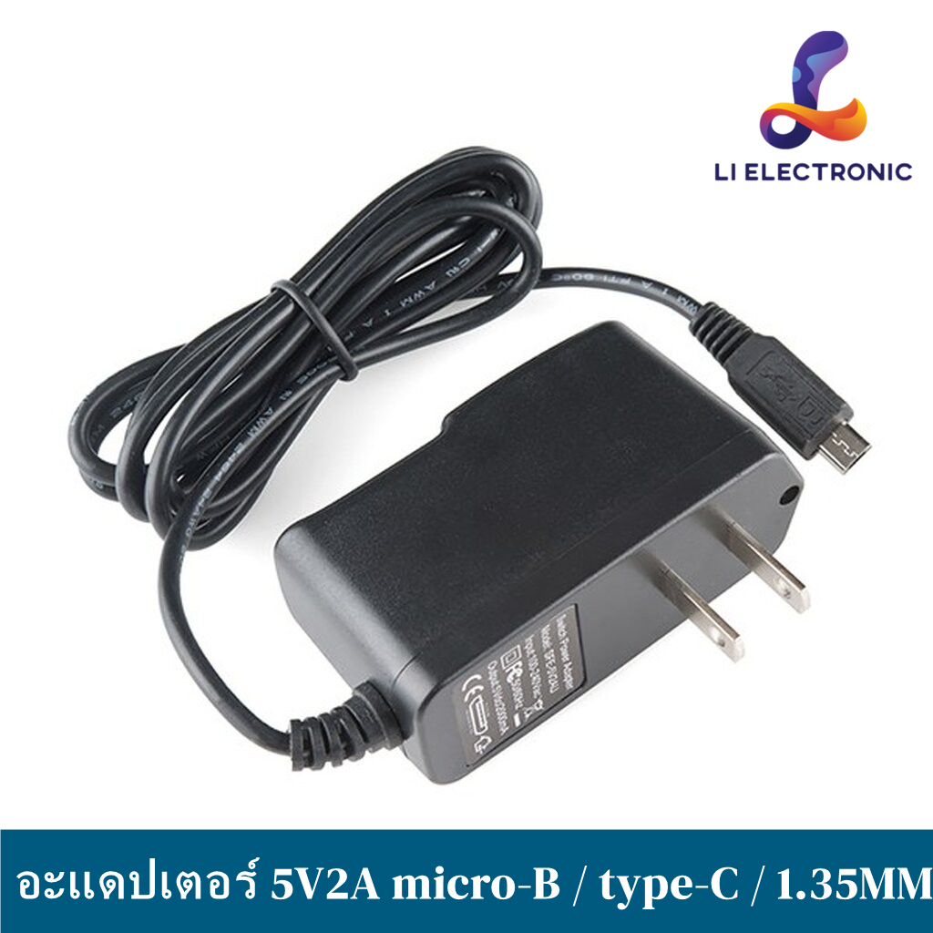 DC Adapter 5V2A 3A micro / type c / 1.35mm อะแดปเตอร์ CCTV Adapter สำหรับกล้องวงจรปิด