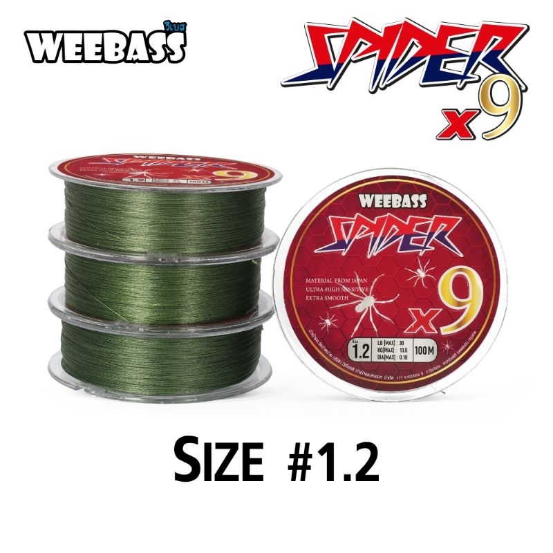 WEEBASS สายเอ็น - รุ่น SPIDER X9 100M