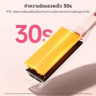 Simplus เครื่องหนีบผม 5 ระดับ ไอออนลบ 35 ล้านตัว เพื่อการดูแลเส้นผม แผงลอยเคลือบเซรามิกขนาดใหญ่ ZFBA005