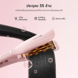 Simplus เครื่องหนีบผม 5 ระดับ ไอออนลบ 35 ล้านตัว เพื่อการดูแลเส้นผม แผงลอยเคลือบเซรามิกขนาดใหญ่ ZFBA005
