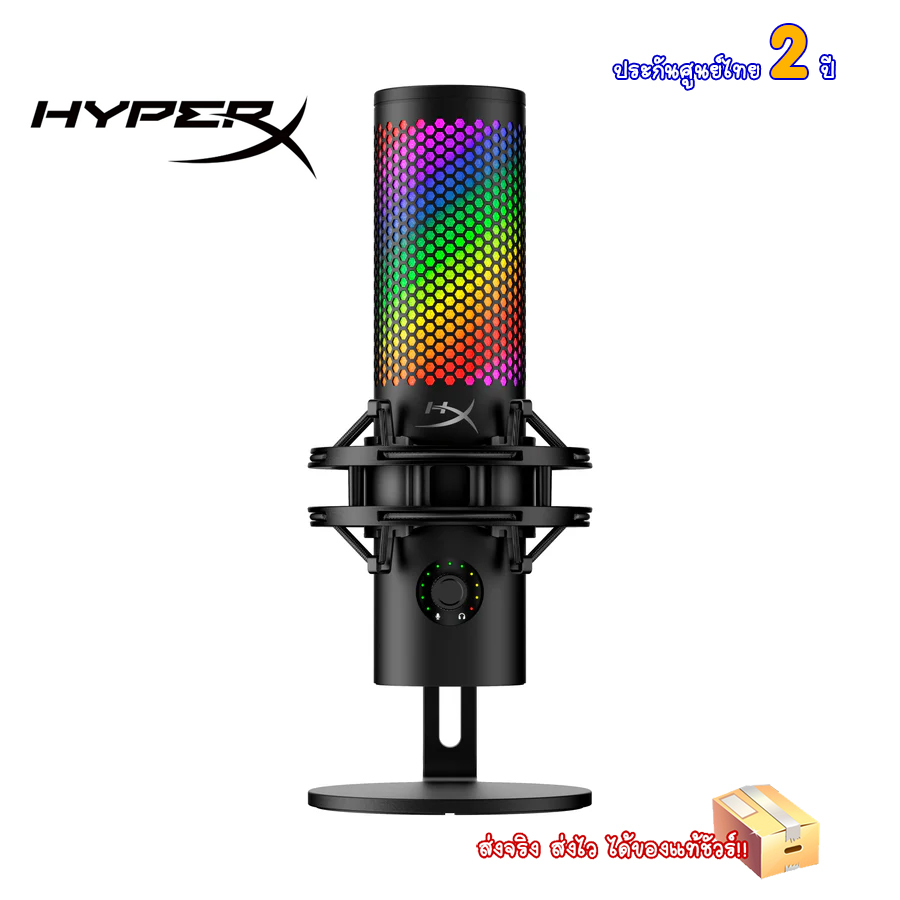 HYPERX QUADCAST 2 S MICROPHONE