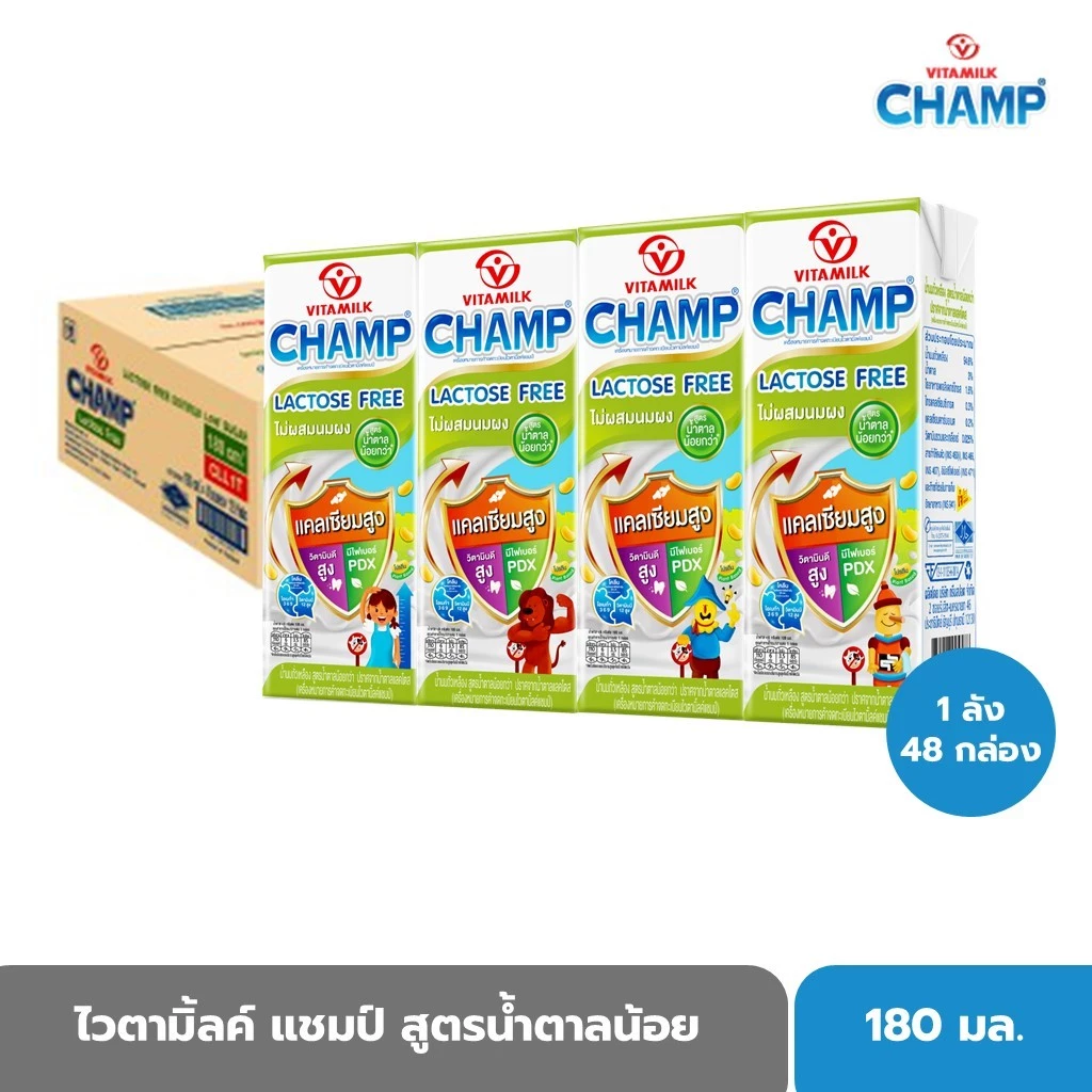 ไวตามิ้ลค์ แชมป์ สูตรน้ำตาลน้อย แลคโตสฟรี 180 มล. X 48 กล่อง
