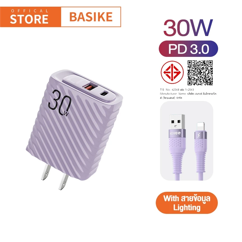 BASIKE หัวชาร์จเร็ว 30W Fast Charger USB+Type C QC4.0 PD3.0 Macaron หัวชาร์จ เหมาะสำหรับ