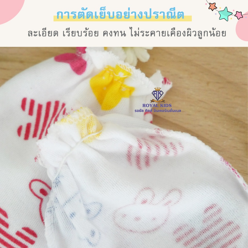 A009 พร้อมส่งจากไทย ถุงมือถุงเท้าเด็กแรกเกิดสีพื้นผ้าCottonมีให้เลือกเยอะมาก
