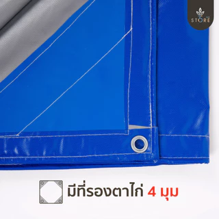 ผ้าใบกันแดด กันฝน ผ้าเต็นท์ กันสาด คลุมรถกระบะ คลุมสินค้ารถบรรทุก ผ้าใบคูนิล่อน เคลือบสารUV ( ผลิตใน 🇹🇭 ) (หนา 0.35 มิล)