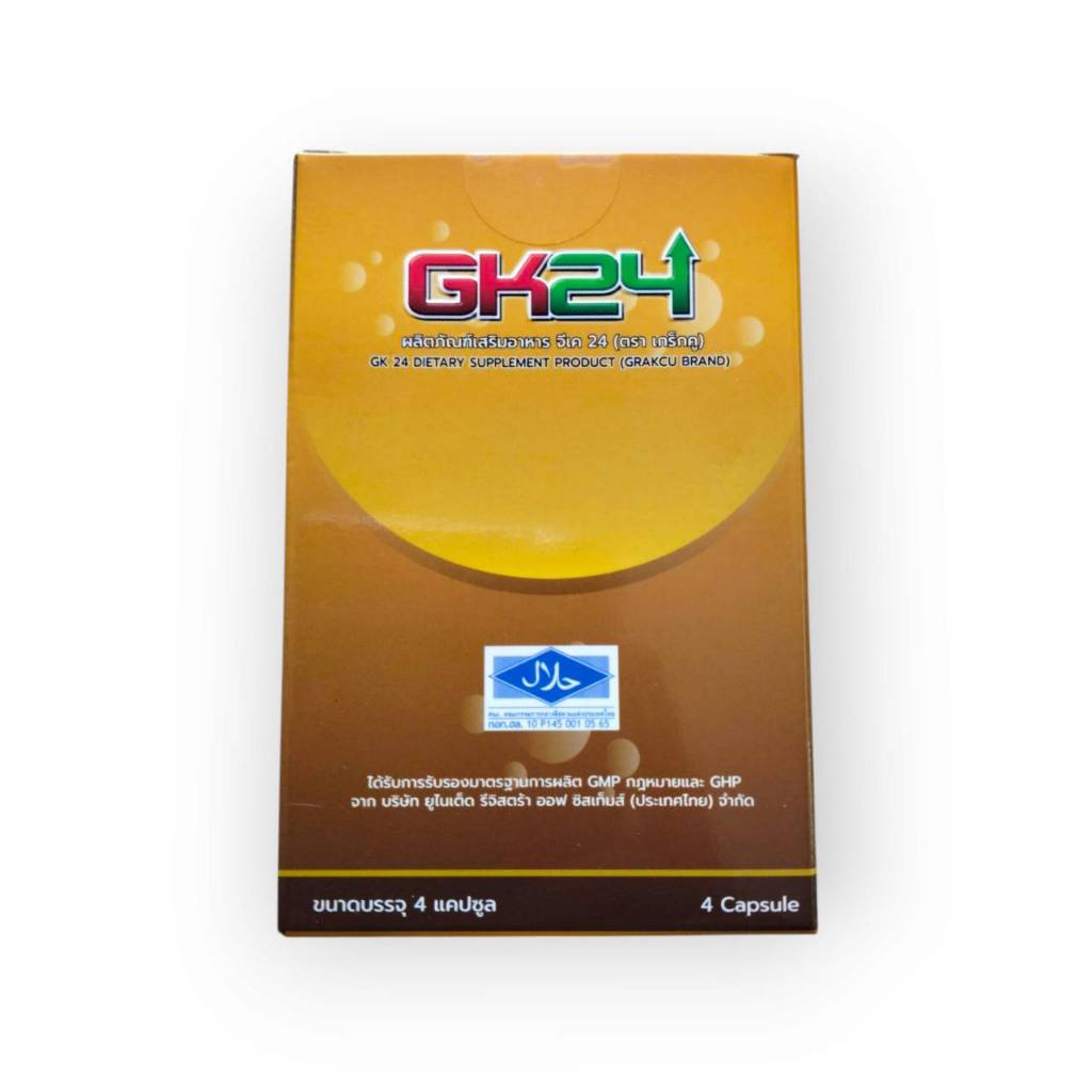 เกร็กคู GK24 (Grakcu) ผลิตภัณฑ์เสริมอาหาร จีเค 24 ( 1กล่อง)