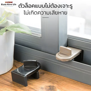 จัดส่งในกทม/ที่ล็อคบานเลื่อนประตู ที่ล็อคประตู้ ที่ล็อคหน้าต่าง ที่ล็อคตู้ Door lock ล็อคแน่น ไม่หลุด