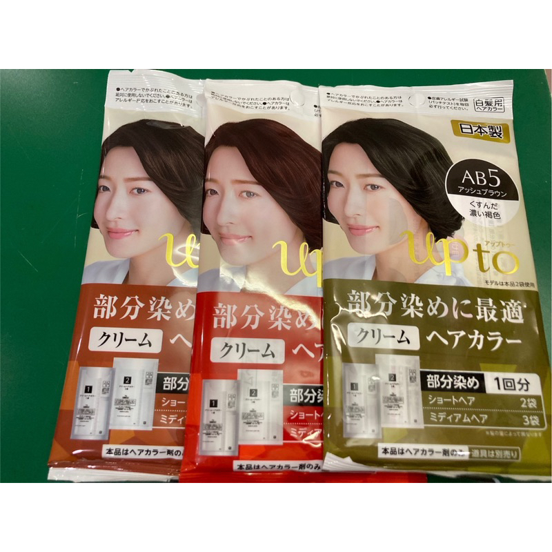 ครีมเปลี่ยนสีผม ปิด โคนผมขาว เนียนสนิท UP to Made in japan
