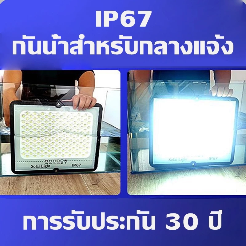 ไฟโซล่าเซลล์ 1000W โคมไฟสปอร์ตไลท์ LED thumbnail 5