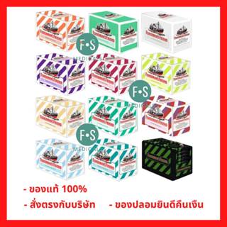 ยกกล่อง!! Fisherman's Friend ฟิชเชอร์แมนส์ เฟรนด์ ลูกอม Fish…