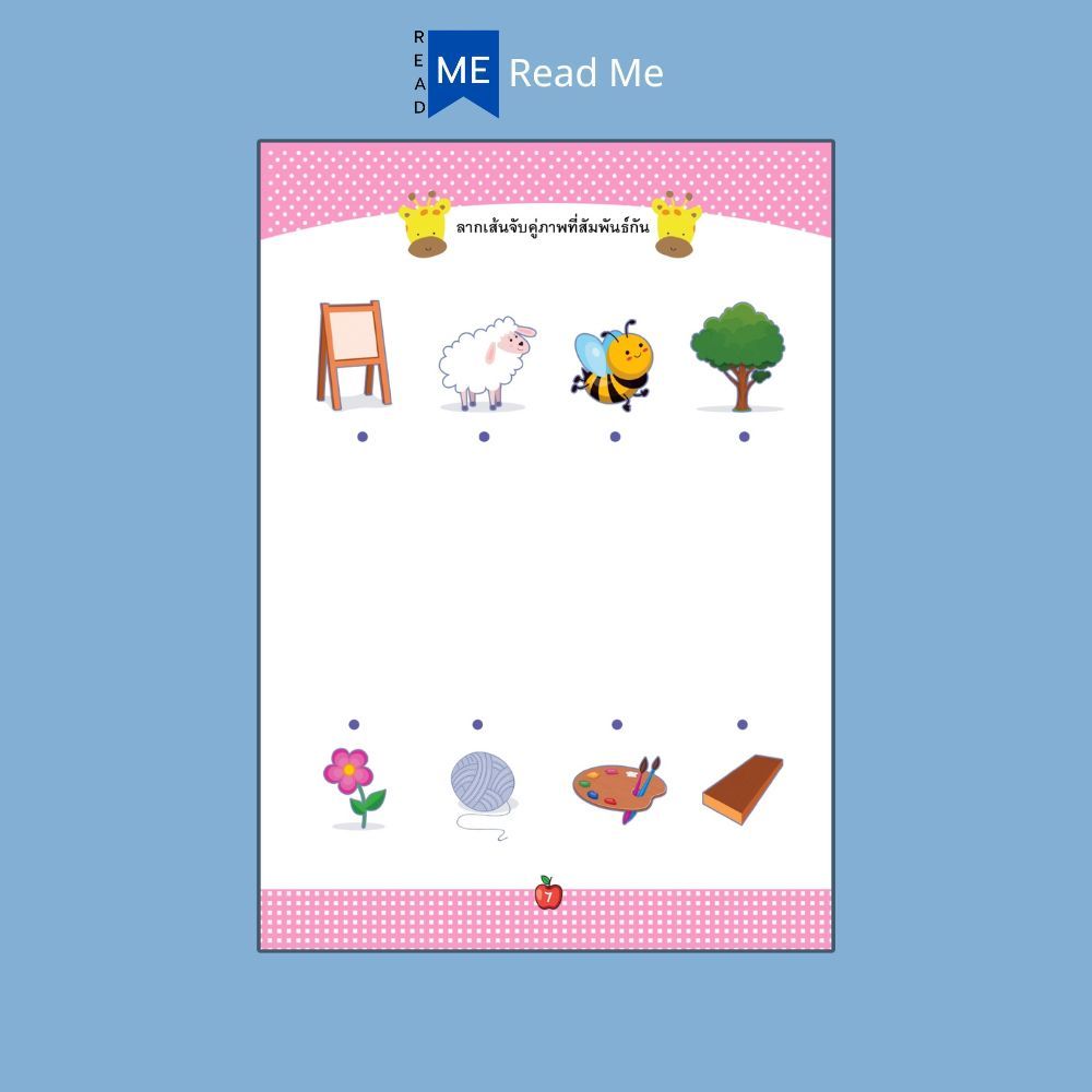 รูปภาพ 6