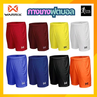 WARRIX กางเกงฟุตบอล กางเกงกีฬาขาสั้น โลโก้ปัก warrix รุ่นเบสิค WP-1509