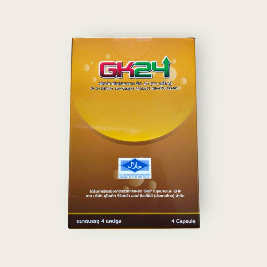 เกร็กคู GK24 (Grakcu) ผลิตภัณฑ์เสริมอาหาร (1 กล่อง)