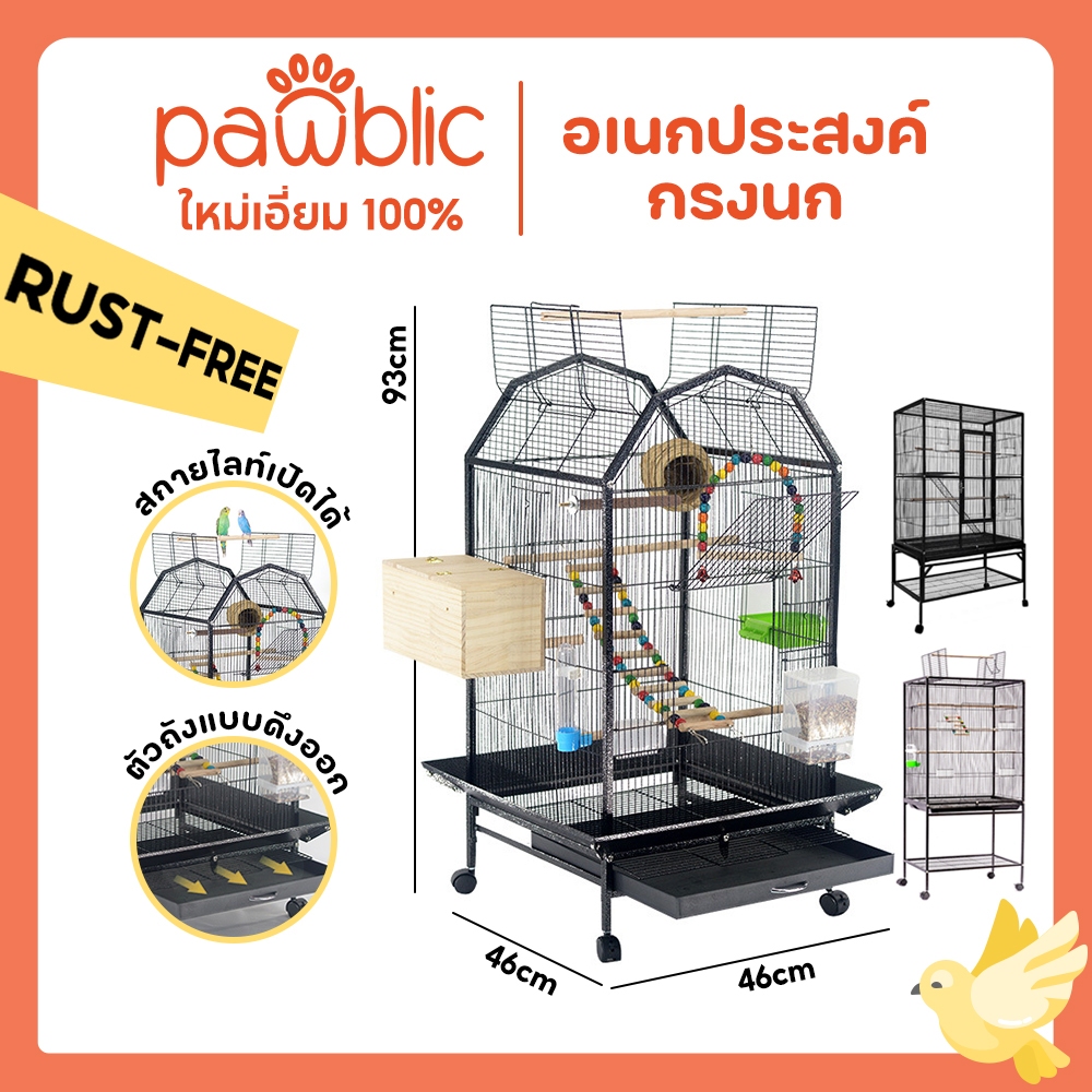 Pawblic 🌈กรงนก กรงนกขนาดใหญ่ กรงนกแบบพับได้ เคลือบกันสนิม  อุปกรณ์ครบชุด แข็งแรงและทนทาน สำหรับนกทุกขนาด