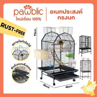 Pawblic 🌈กรงนก กรงนกขนาดใหญ่ กรงนกแบบพับได้ เคลือบกันสนิม  อ…