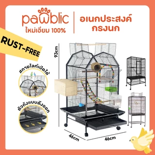 Pawblic 🌈กรงนก กรงนกขนาดใหญ่ กรงนกแบบพับได้ เคลือบกันสนิม อุปกรณ์ครบชุด แข็งแรงและทนทาน สำหรับนกทุกขนาด