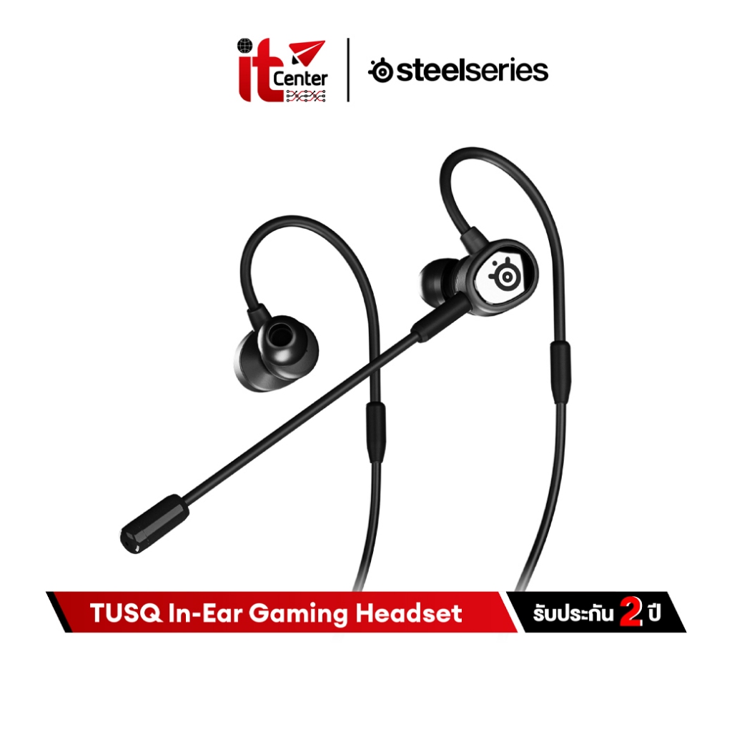 SteelSeries Tusq In-Ear Mobile Gaming Headset หูฟังเกมมิ่งแบบมีสาย