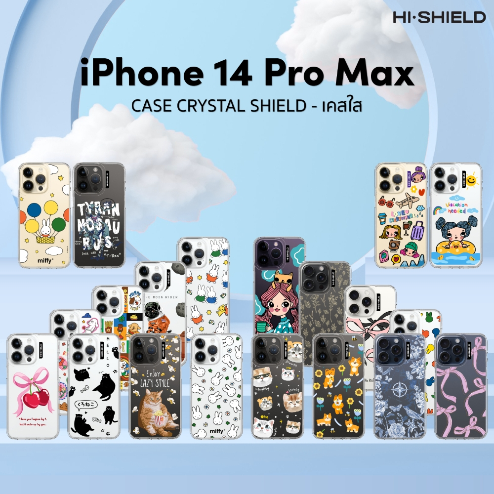[for iPhone14 Pro Max] HI-SHIELD เคสมือถือใสกันกระแทก 1.5 เมตร เคสiPhone14 Pro Max