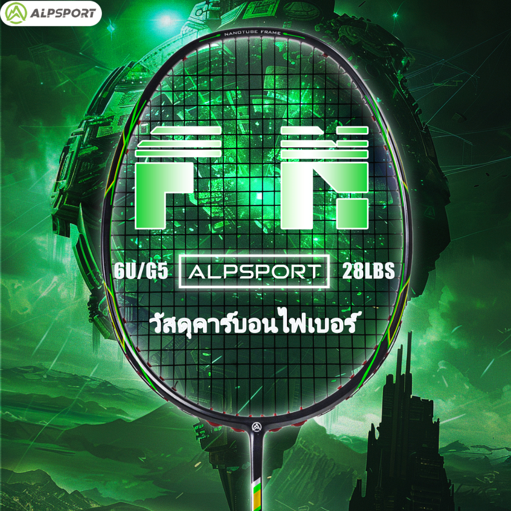ไม้แบด ALP FN  [จัดส่งฟรี -จัดส่งภายในประเทศไทย] 2 ชิ้น/1 ชุด 6ยู อัลตร้าไลท์ระดับมืออาชีพ ไม้แบดมินตันคาร์บอนและกระเป๋า