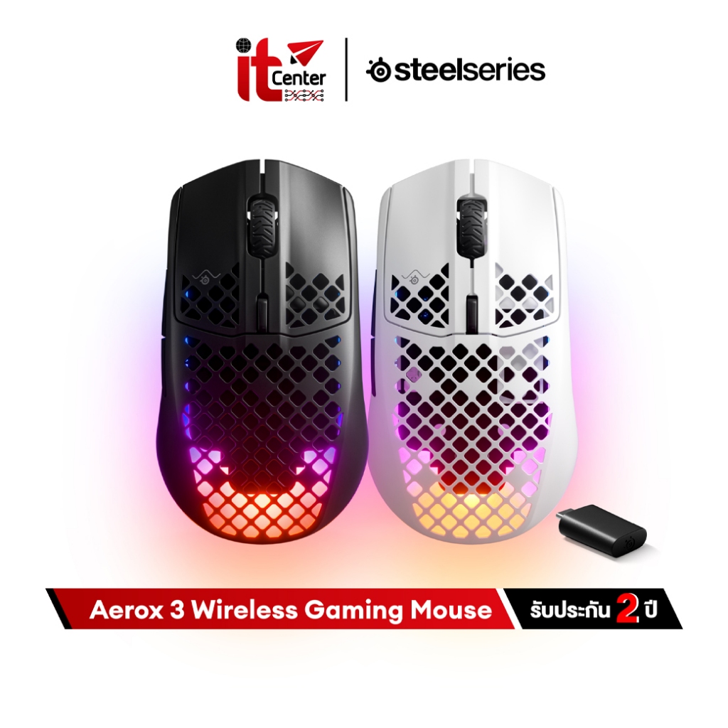 SteelSeries Aerox 3 Wireless Gaming Mouse  เม้าส์เกมมิ่งไร้สาย 18,000 CPI กันน้ำกันฝุ่น IP54