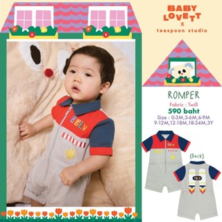 20 Imaginary Friends - Romper