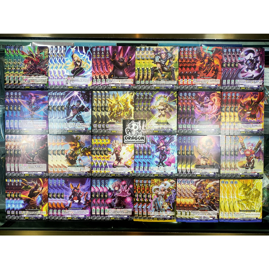 ดาร์คสเตทส์ D-BT04x4