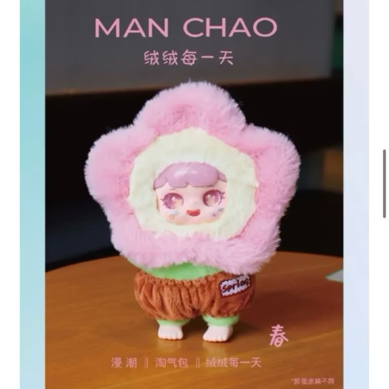 ❄️🍀 พร้อมส่ง ยกกล่อง 🍀🦋 กล่องจุ่ม Manchao V3 Rong Rong Every Day ยก Box 6 ชิ้น 🪲🦋