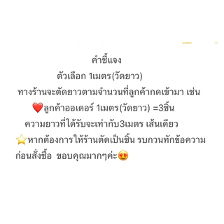 ใยแก้ว ผ้าไหมแก้ว ผ้าแก้วเงา เนื้อเบา หน้ากว้าง60นิ้ว(150cm) แบ่งขายเป็นเมตร พร้อมส่ง✅