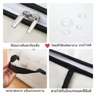 BMK กระเป๋าเก็บผ้านวม เก็บท็อปเปอร์6ฟุต เสื้อผ้า เครื่องนอน กันน้ำกันฝุ่น ถุงเก็บของ PVC ไซส์ใหญ่จุใจ