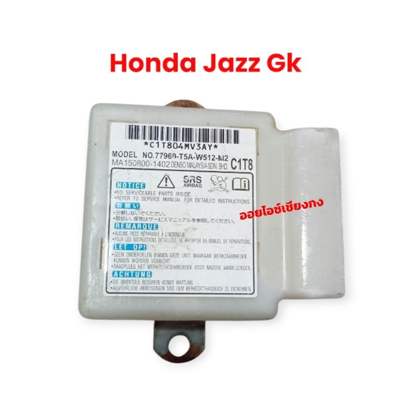 กล่องแอร์แบค Honda Jazz Gk( MODEL NO:77960-T5A-W512-M2 )ของแท้ถอดมือสอง ลงโปรแกรมใหม่สามารถใส่ใช้งาน