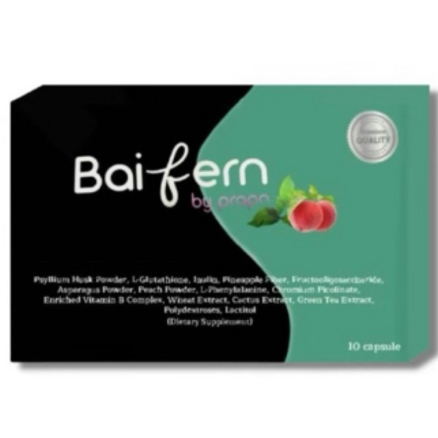 ดีท็อกใบเฟิร์น NEW! Detox Baifern by prapa 1กล่อง10แคปซูล