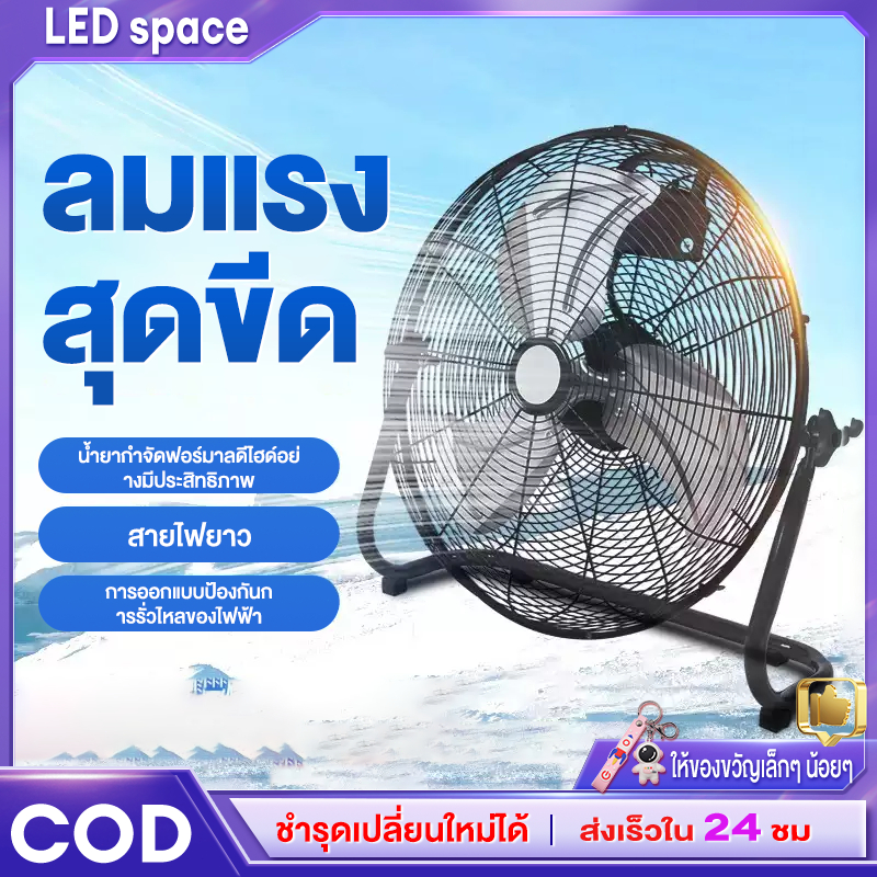 รับประกัน 5 ปี พัดลมโซล่าเซลล์ พัดลมพลังงานแสงอาทิตย์ พัดลมโซล่าเซลล์ 3 ใบพัด ขนาด 14 นิ้ว