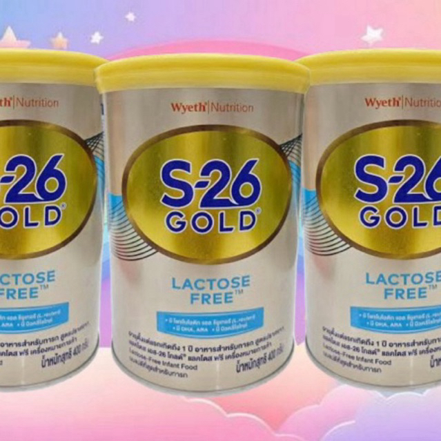 นม S26 gold lactose free นมผงแลคโตสฟรี สำหรับเด็กแรกเกิด-1ปี(0-1ปี)