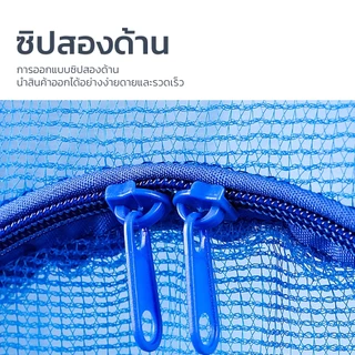 Mitsushi มุ้งตากอาหาร 35×65/ 45×65/ 50×65mm ที่ตากอาหาร ซิปปิดกันแมลง ตาข่ายตากปลาพับได้ อเนกประสงค์ ราวตากผ้าแขวน