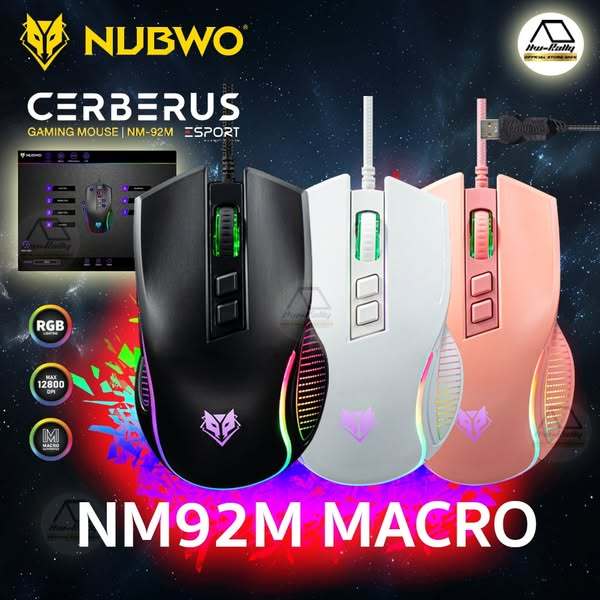 เมาส์เกมมิ่ง เมาส์มาโคร NUBWO CERBERUS NM92M MACRO